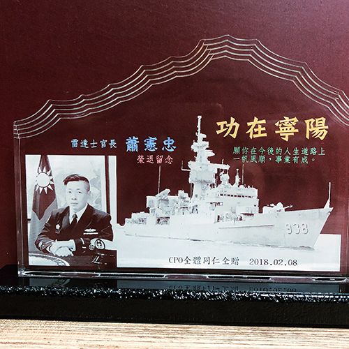 GL-34 大波浪階梯造型 235 大型彩燈